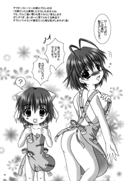 Page 17 of Clannad Paradise