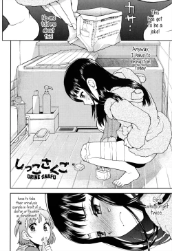 Page 2 of Shikko Sakugo | Urine Snafu