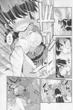 Page 19 of Koi no Tsurizao de Tsurarete Shimata Ranma ga Ryouga to Nyan Nyan suru Manga