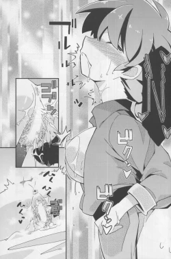 Page 27 of Koi no Tsurizao de Tsurarete Shimata Ranma ga Ryouga to Nyan Nyan suru Manga