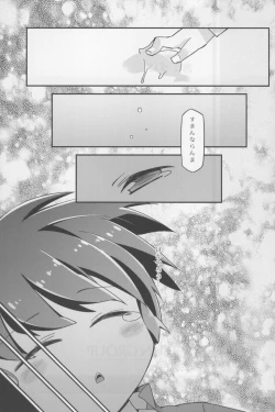 Page 29 of Koi no Tsurizao de Tsurarete Shimata Ranma ga Ryouga to Nyan Nyan suru Manga