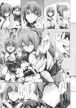 Page 7 of Anata no Megami ni Omakase Are!