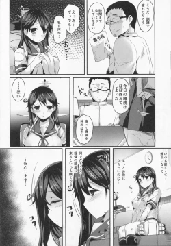 Page 6 of Ushio no Hi