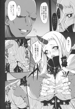 Page 5 of Kouwan Seiki Kenzou Houkokusho