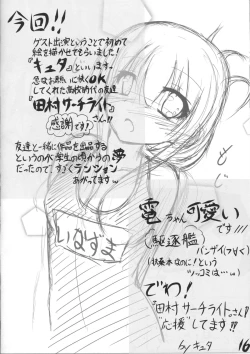 Page 16 of Kantai Collection Fusou