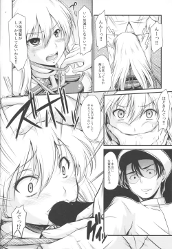 Page 4 of Senkan Ryoujoku