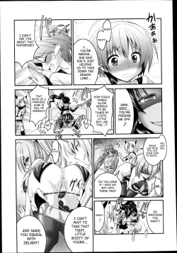 Page 81 of Brandish Vol. 641