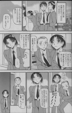 Page 28 of Angel Club 2000-03