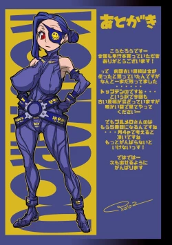 Page 96 of Milk HUNT