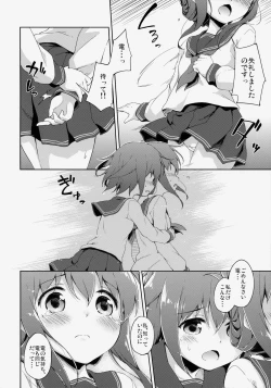 Page 13 of Dai Roku Chicks!
