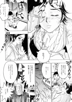 Page 10 of COMIC Hime Dorobou 2004-02