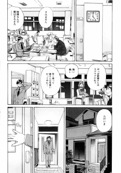 Page 116 of COMIC Hime Dorobou 2004-02