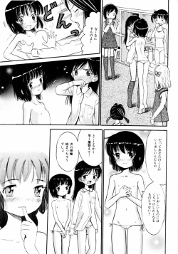 Page 27 of COMIC Hime Dorobou 2004-02