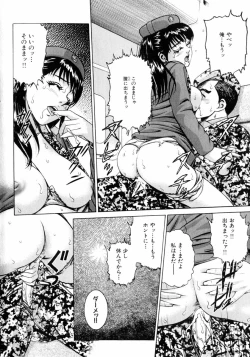 Page 62 of COMIC Hime Dorobou 2004-02