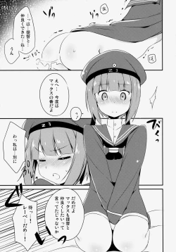 Page 14 of Teitoku! Bokutachi To Nakayoku Shiyou Yo!