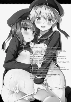 Page 3 of Teitoku! Bokutachi To Nakayoku Shiyou Yo!