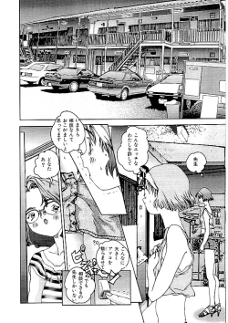 Page 105 of Comic INDEEP Vol. 12 Futanari Collection