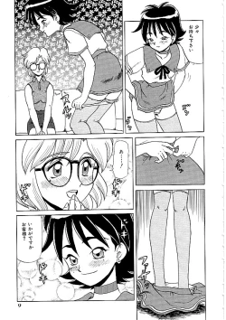Page 10 of Comic INDEEP Vol. 12 Futanari Collection