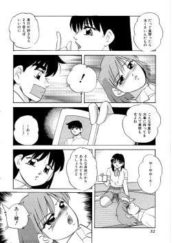 Page 33 of Comic INDEEP Vol. 12 Futanari Collection