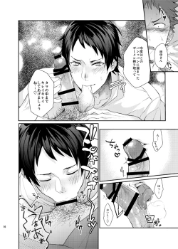 Page 15 of Ore no Tantou Kangoshi ga Kanja no Chinpo o Kuiasaru Kuso Bitch datta Ken ni Tsuite.