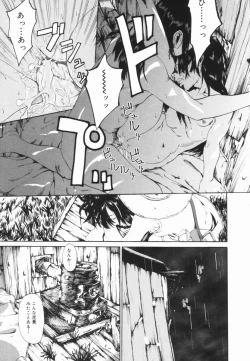 Page 128 of Shinai Naru Otona Tachi e - Dear Elderly People