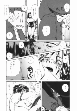 Page 140 of Shinai Naru Otona Tachi e - Dear Elderly People