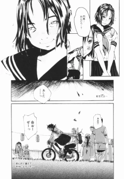 Page 143 of Shinai Naru Otona Tachi e - Dear Elderly People