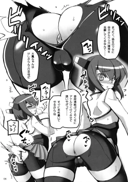 Page 6 of Hurricane Bau