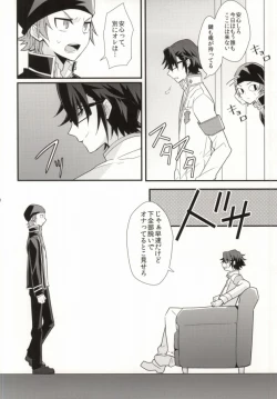 Page 10 of Control Play