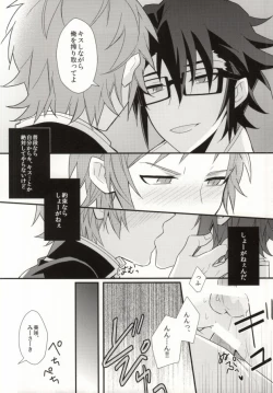 Page 18 of Control Play