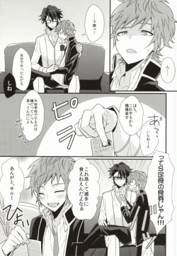 Page 19 of Control Play