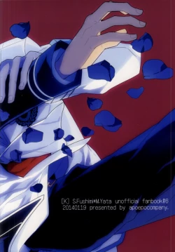 Page 21 of Control Play