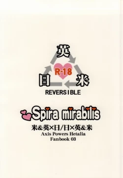 Page 26 of メタボと爺さんが眉毛を侵略する本