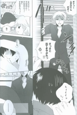 Page 8 of Goshinan Kudasai!