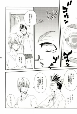 Page 14 of Ieyasukun ga