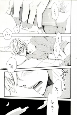 Page 29 of Ieyasukun ga