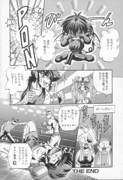 Page 103 of Shangrila