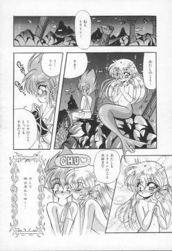 Page 105 of Shangrila