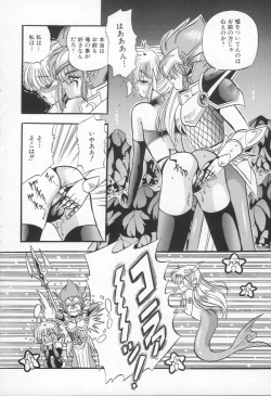 Page 111 of Shangrila