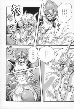 Page 115 of Shangrila