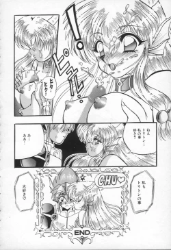 Page 119 of Shangrila