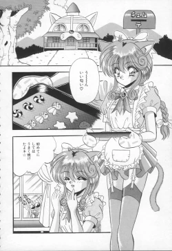 Page 125 of Shangrila