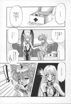 Page 128 of Shangrila