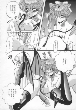 Page 133 of Shangrila