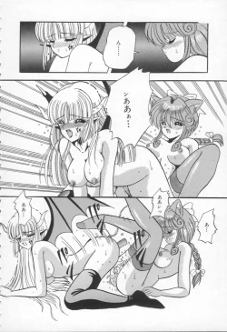 Page 135 of Shangrila