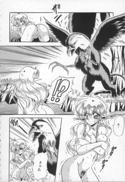 Page 141 of Shangrila