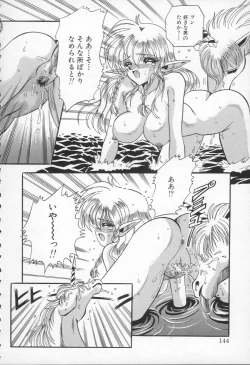 Page 145 of Shangrila