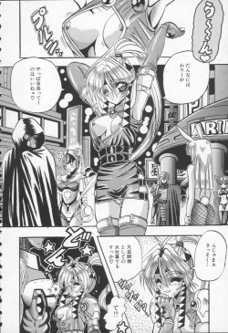 Page 179 of Shangrila