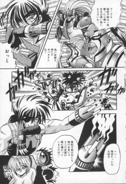 Page 188 of Shangrila