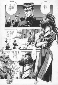 Page 22 of Shangrila